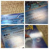 CE2848 Kyurem R BW2 024/066 Pokemon Card TCG Japan
