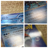 CE2848 Kyurem R BW2 024/066 Pokemon Card TCG Japan