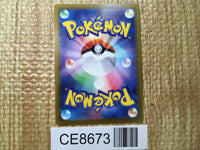 CE8673 Wallace SR s11a 083/068 Pokemon Card TCG Japan