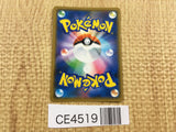 CE4519 Reshiram Zekrom tag team GX RR SM11b 036/049 Pokemon Card TCG Japan