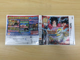 UE7440 Dragon Ball Heroes Ultimate Mission 2 BOXED Nintendo 3DS Japan