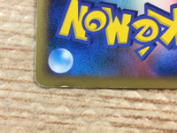 CD7997 Roserade Pokemon GL Rare Holo Pt2 007/090 Pokemon Card TCG Japan