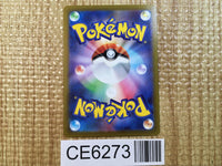 CE6273 Rotom V SR s11 103/100 Pokemon Card TCG Japan