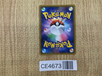 CE4673 Reshiram & Charizard tag team GX RR SM10 007/095 Pokemon Card TCG Japan