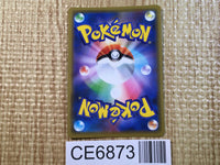 CE6873 Togepi Cleffa Igglybuff tag team GX RR SM12a 094/173 Pokemon TCG Japan
