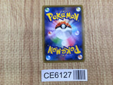 CE6127 Dusk Mane Necrozma - SM8b 085/150 Pokemon Card TCG Japan