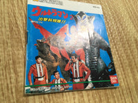 fh6840 Ultraman 2 Shutsugeki Katoku Tai BOXED Famicom Disk Japan