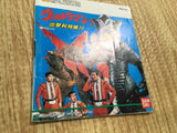 fh6840 Ultraman 2 Shutsugeki Katoku Tai BOXED Famicom Disk Japan