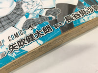 AAA2043 To Love-Ru Vol.10 Japanese Manga