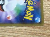 CD7323 Aromatisse R XY1Y 045/060 Pokemon Card TCG Japan