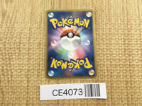 CE4073 Rayquaza EX R BW5DBE 037/050 Pokemon Card TCG Japan