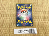 CE4073 Rayquaza EX R BW5DBE 037/050 Pokemon Card TCG Japan