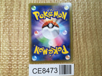 CE8473 Hoopa V SR S8 107/100 Pokemon Card TCG Japan