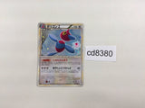 CD8380 Porygon-Z Rare Holo L3 067/080 Pokemon Card TCG Japan