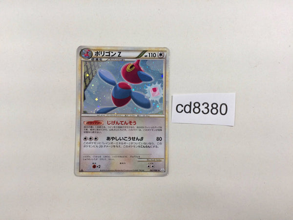 CD8380 Porygon-Z Rare Holo L3 067/080 Pokemon Card TCG Japan