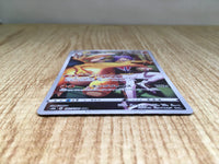 CE9073 Charizard CHR s8b 187/184 Pokemon Card TCG Japan