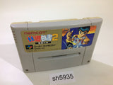Yu Yu Hakusho 2 SNES Super Famicom Japan - SH5935