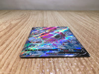 CE8473 Hoopa V SR S8 107/100 Pokemon Card TCG Japan