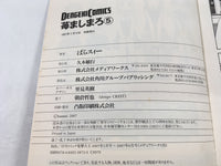 AAA1740 Strawberry Marshmallow Vol.5 Japanese Manga