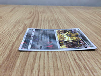 CE6127 Dusk Mane Necrozma - SM8b 085/150 Pokemon Card TCG Japan