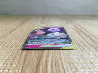 CE6873 Togepi Cleffa Igglybuff tag team GX RR SM12a 094/173 Pokemon TCG Japan