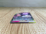 CE6873 Togepi Cleffa Igglybuff tag team GX RR SM12a 094/173 Pokemon TCG Japan