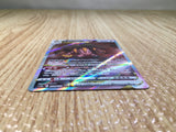 CE8073 Regigigas VSTAR SAR s12a 233/172 Pokemon Card TCG Japan