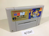 Yu Yu Hakusho 2 SNES Super Famicom Japan - SJ1247