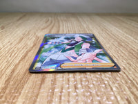 CE8673 Wallace SR s11a 083/068 Pokemon Card TCG Japan