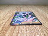 CE8673 Wallace SR s11a 083/068 Pokemon Card TCG Japan