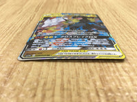 CE4519 Reshiram Zekrom tag team GX RR SM11b 036/049 Pokemon Card TCG Japan