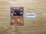 CE2849 Conkeldurr R BW3PD 036/052 Pokemon Card TCG Japan