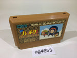 ag4653 Ninja Hattori Kun NES Famicom Japan