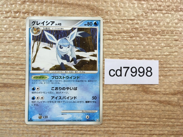 CD7998 Glaceon Rare Pt2 024/090 Pokemon Card TCG Japan
