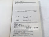 AAA1581 Mob Psycho 100 Vol.9 Japanese Manga