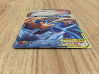CE4673 Reshiram & Charizard tag team GX RR SM10 007/095 Pokemon Card TCG Japan