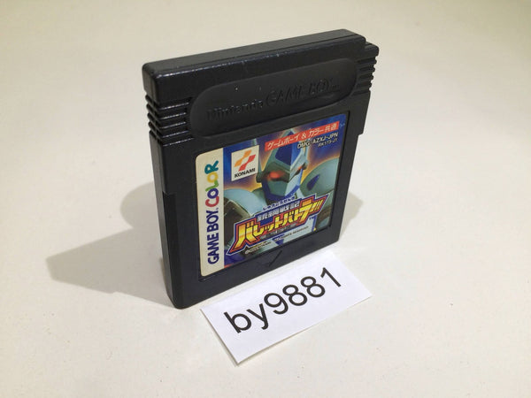 BY9881 Juukou Senki Bullet Battlers GameBoy Game Boy Japan