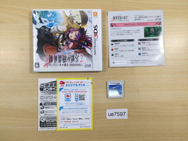 ue7597 Etrian Odyssey 2 Untold: The Fafnir Knight BOXED Nintendo 3DS Japan