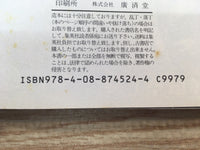 AAA1276 Gintama Vol.24 Japanese Manga
