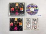 DK5369 Tengai Makyo Ziria CD ROM 2 PC Engine Japan