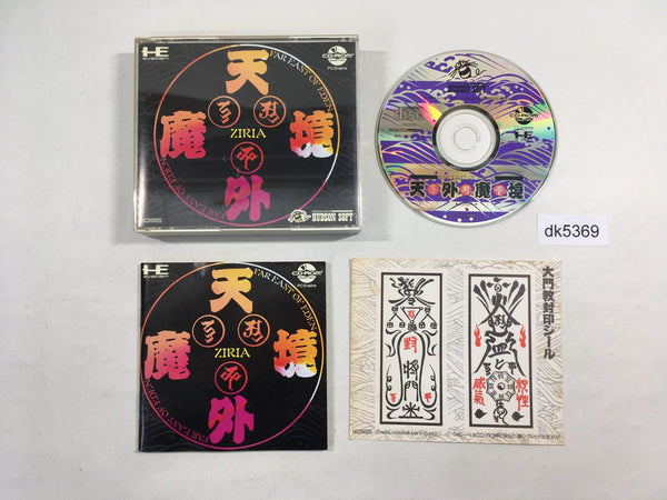 DK5369 Tengai Makyo Ziria CD ROM 2 PC Engine Japan