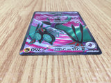 CE7673 Noivern ex SR SV2D 089/071 Pokemon Card TCG Japan