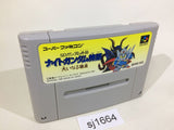 SD Gundam Gaiden Knight Gundam Monogatari SNES Super Famicom Japan - SJ1664