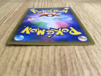 CE7073 Agatha HR S6K 089/070 Pokemon Card TCG Japan