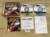 Wangan Dead Heat plus Real Arrange Sega Saturn Japan - FH8908