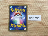 CD5791 Houndour Common e1 032/128 Pokemon Card TCG Japan