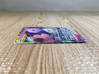 CE6873 Togepi Cleffa Igglybuff tag team GX RR SM12a 094/173 Pokemon TCG Japan