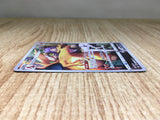 CE9073 Charizard CHR s8b 187/184 Pokemon Card TCG Japan
