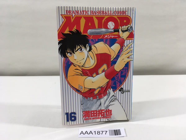 AAA1877 MAJOR Vol.16 Japanese Manga