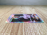 CE7473 Lt. Yoshida SR SMP2 025/024 Pokemon Card TCG Japan
